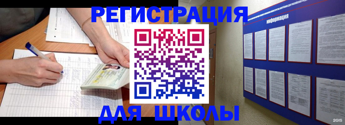 временная регистрация для всех в Чаплыгине