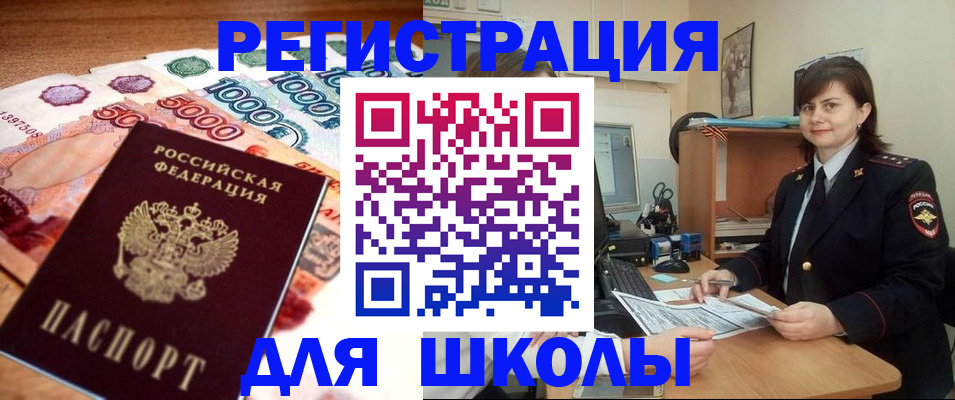 временная регистрация гарантия в Чаплыгине