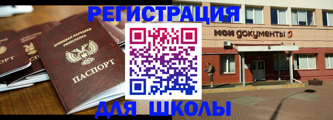 прописка гарантия в Чаплыгине