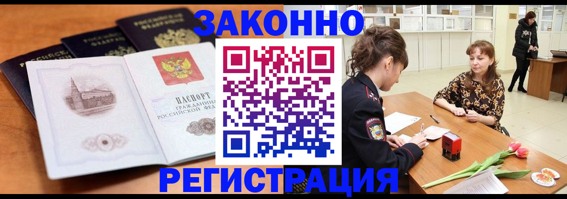 временная регистрация собственник в Чаплыгине